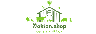 makian shop | فروش محصولات دام و طیور
